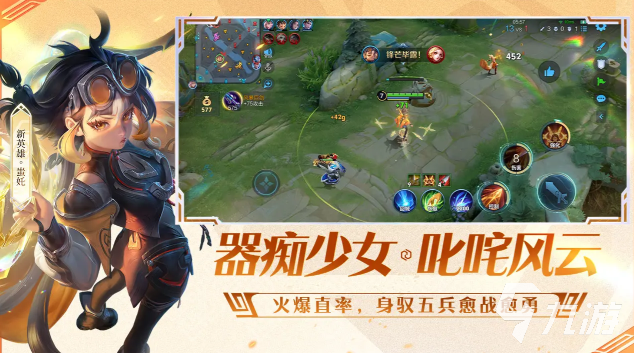 80后玩的游戏有哪些 2025经典的80后游戏推荐