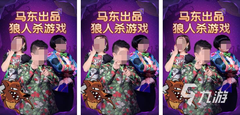 狼人杀是什么游戏 热门的狼人杀游戏推荐2025