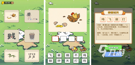 有趣的十大单机离线手游有哪些2025流行的单机手游排行榜