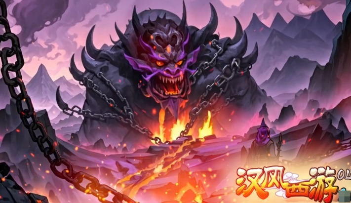 汉风游戏官网有哪些手游 好玩的汉风游戏合集2025截图