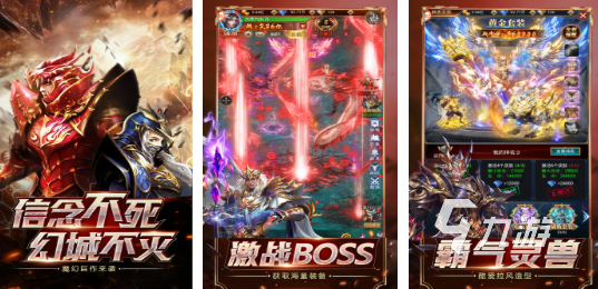 高人气的单职业传奇手游分享 流行的单职业传奇游戏前五2025