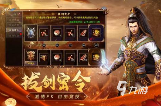 最早的网络游戏有什么 2025经典的网络游戏排行榜