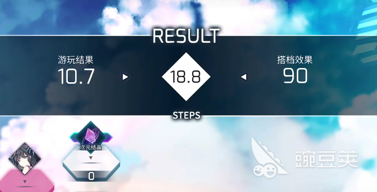 arcaea次元结晶怎么获得 arcaea次元结晶获取攻略