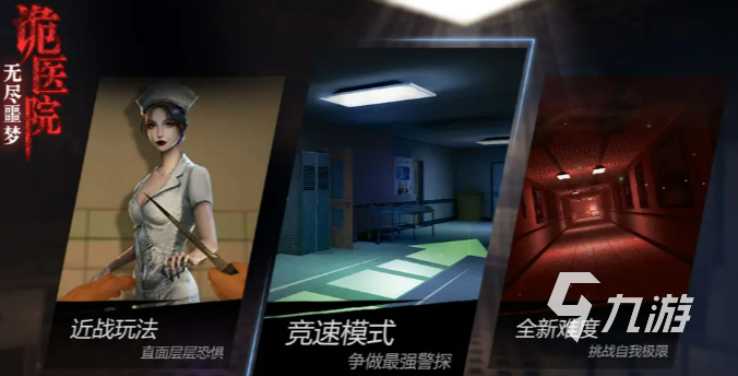 世界公认十大惊悚游戏有哪些 2025年最火爆的惊悚游戏推荐