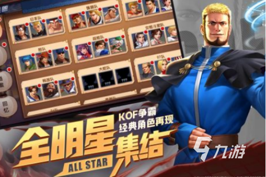 2013好玩的游戏排行榜经典的游戏下载推荐