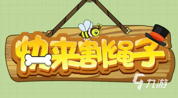 经典老单机游戏大全 2025热门单机游戏合集