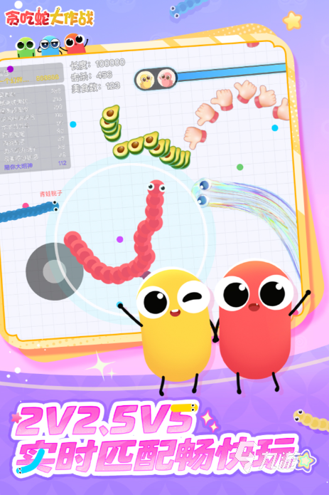 2025贪吃蛇游戏免费的有哪些 高人气的贪吃蛇游戏下载排行