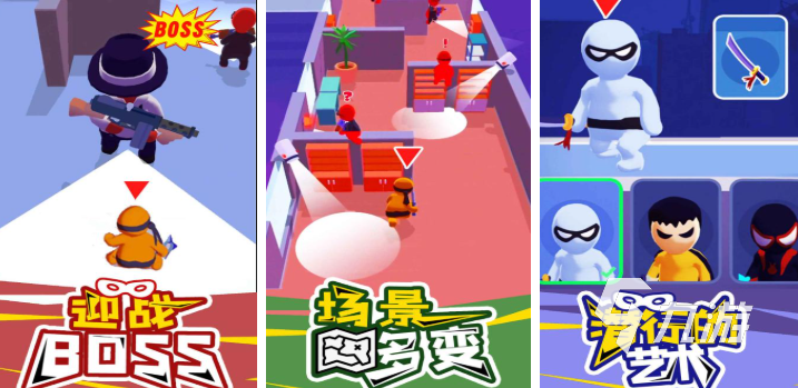 好玩的刺客潜入类单机游戏推荐 2025受欢迎的刺客潜入类单机游戏合集