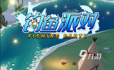 十大经典钓鱼游戏有哪些 2025年最受欢迎的十大经典钓鱼游戏推荐
