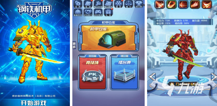 好玩的罗布奥特曼游戏推荐 2025受欢迎的奥特曼游戏大全