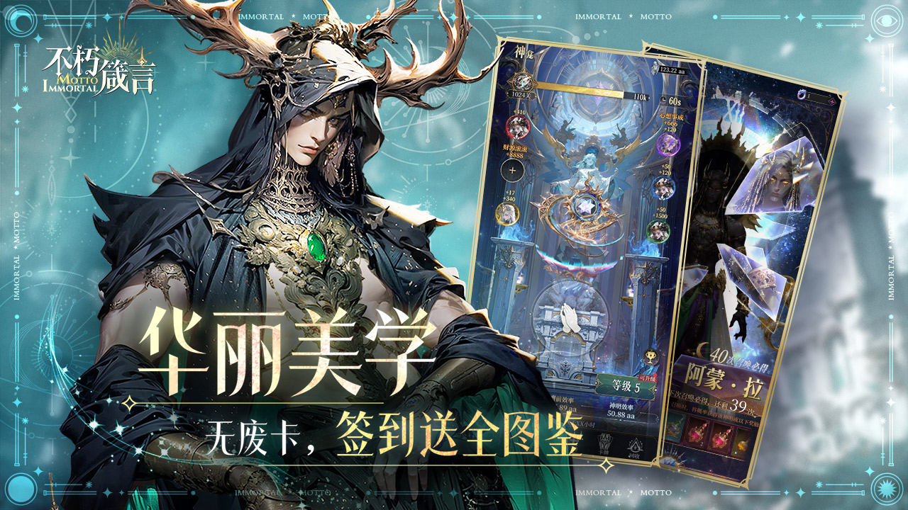 目前最火的十大手游都是什么 2025当前最火的十大手游推荐截图