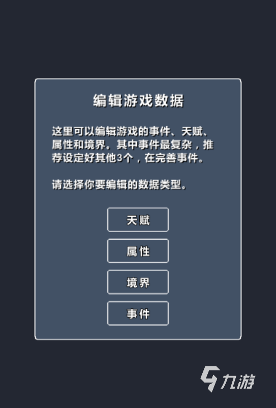 十大耐玩的单机游戏大全2025好玩的单机手游合集
