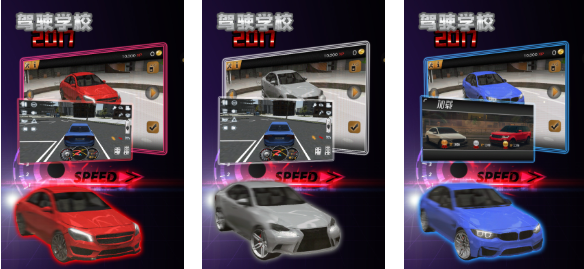 流行的模拟汽车游戏下载合集 免费的汽车游戏盘点2025截图