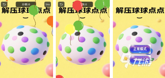 人气较高的单机女孩游戏大全 有趣的单机女孩手游盘点2025