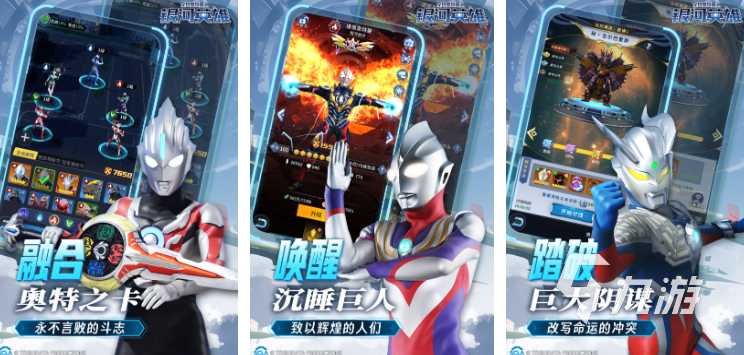 好玩的罗布奥特曼游戏推荐 2025受欢迎的奥特曼游戏大全