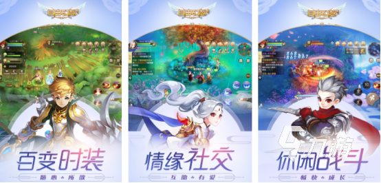 可以自由交易的手游有哪些热门的自由交易手游排行榜2025