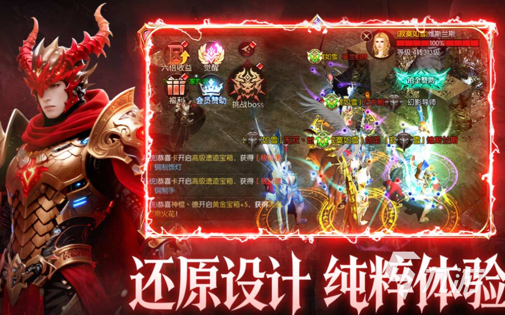 可以控制人物动作的3d游戏叫什么 免费的3D游戏排行榜2025