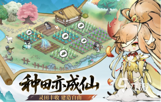 自己建造宗门的修仙游戏有哪些2025高人气修仙手游合集