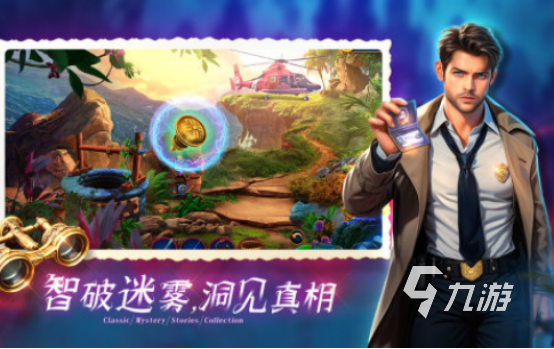 受欢迎的密室逃脱闯关游戏有哪些2025耐玩的密室逃脱手游排行榜