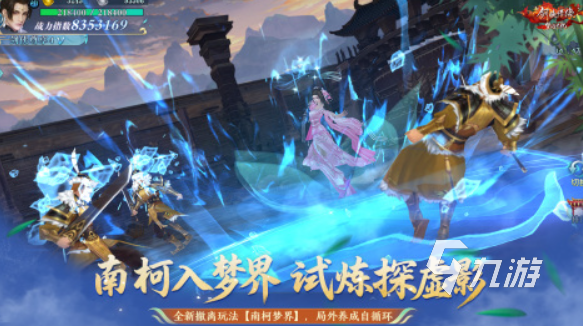 好玩的情缘仙侠游戏大全 2025耐玩的情缘仙侠游戏排行