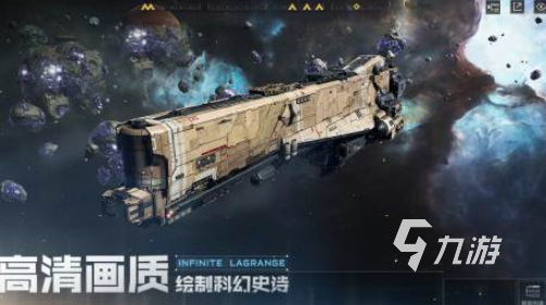 热门的星际迷航游戏大全 2025受欢迎的星际迷航游戏TOP10