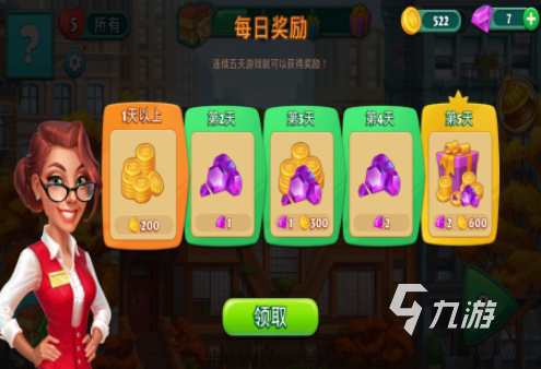 美女酒店游戏有没有 2025耐玩的酒店手游推荐