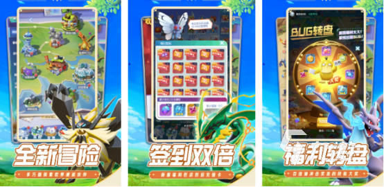 耐玩的宝可梦单机版哪里下载2025有趣的宝可梦手游排名