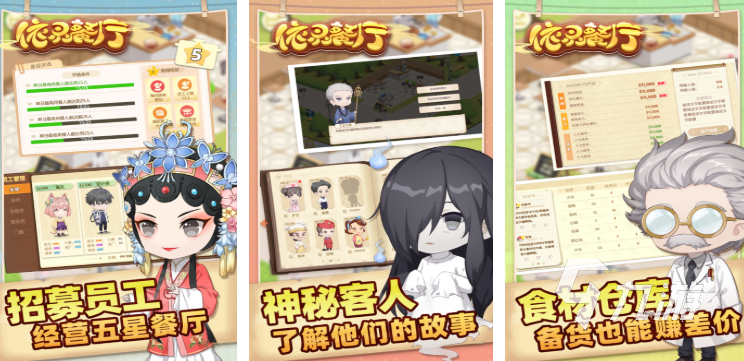 手机离线单机游戏有哪些 2025热门的单机游戏合集