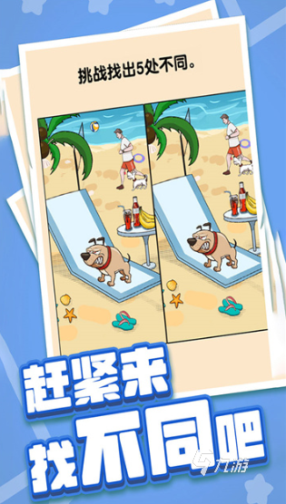 闯关游戏有哪些 2025热门的闯关游戏大全