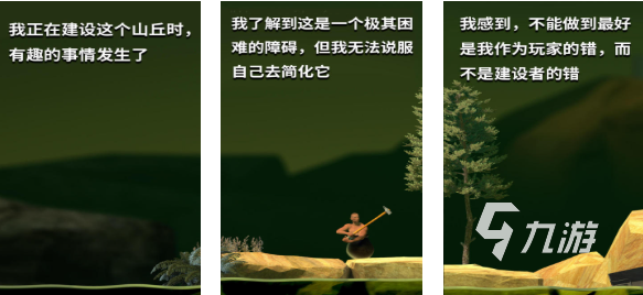 有趣的罐子里的人游戏下载推荐 好玩的罐子里的人游戏合集2025