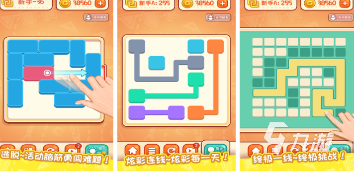 手机离线单机游戏有哪些 2025热门的单机游戏合集