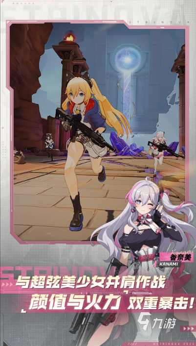 好玩的纸片人游戏排行榜 2025有趣的纸片人游戏汇总