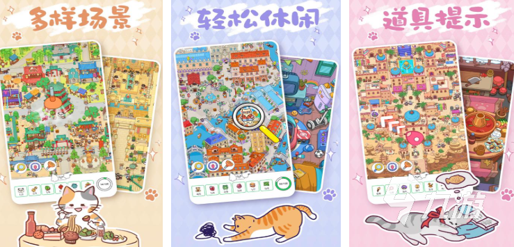 手机离线单机游戏有哪些 2025热门的单机游戏合集