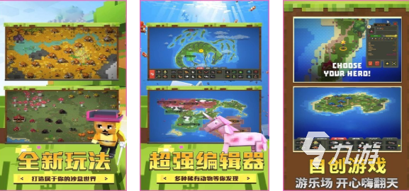 和mc很像的一款沙盒pc游戲合集 免費(fèi)的沙盒游戲排行榜2025