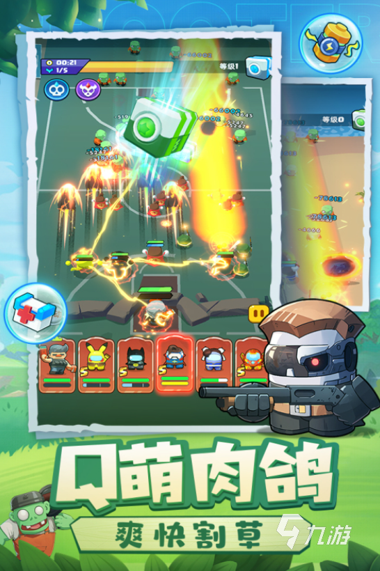 优秀好玩的独立游戏合集 2025有哪些有趣的独立游戏