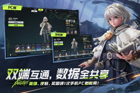 2025热度高的莉莉丝都有什么游戏 耐玩的莉莉丝游戏哪些好玩