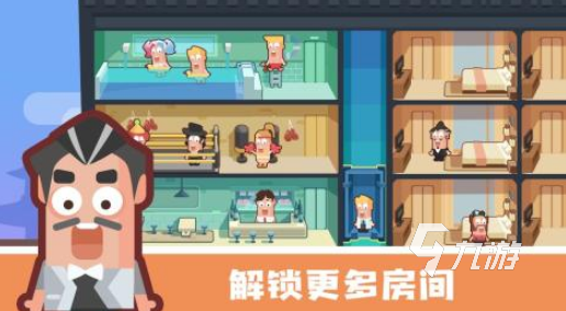 美女酒店游戏有没有 2025耐玩的酒店手游推荐