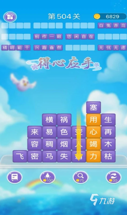 闯关游戏有哪些 2025热门的闯关游戏大全