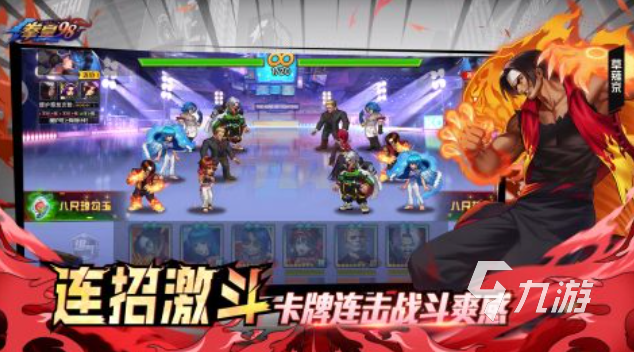 1998年网络游戏下载合集 经典的网络游戏盘点