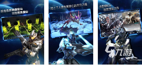 好玩的机甲战士游戏有哪些 有趣的机甲游戏盘点2025