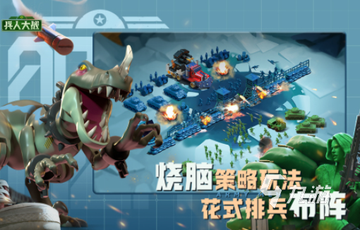 2022年度最佳游戏推荐 最受欢迎的游戏排行