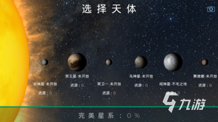 十大模拟器游戏排行榜 2025年最受欢迎的模拟器游戏推荐合集