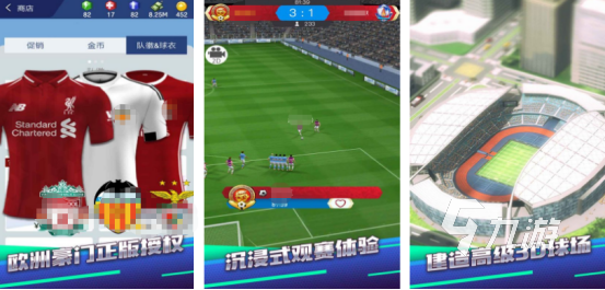 好玩的足球小将游戏有没有2025免费的足球手游推荐分享