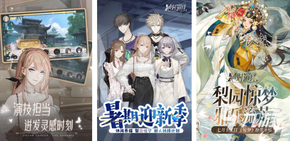 换衣服的养成单机游戏 2025不用网的换装养成手游