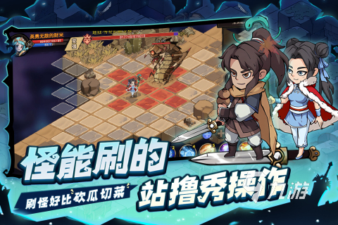 好玩的地下城游戏下载2025 流行的地下城游戏有哪些