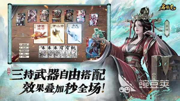 名将杀什么时候公测 名将杀上线时间预测