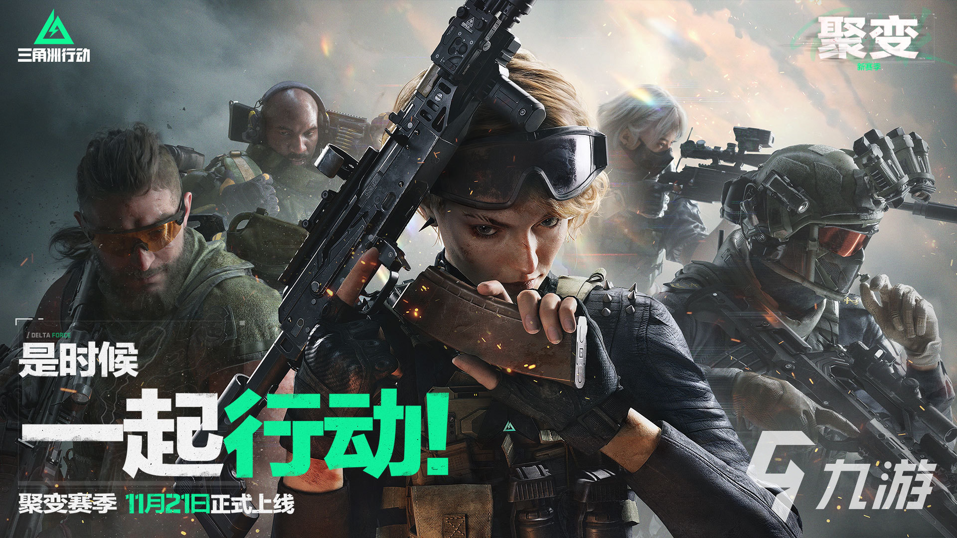 热门的腾讯游戏手游排行榜单 2025高人气腾讯手游top5