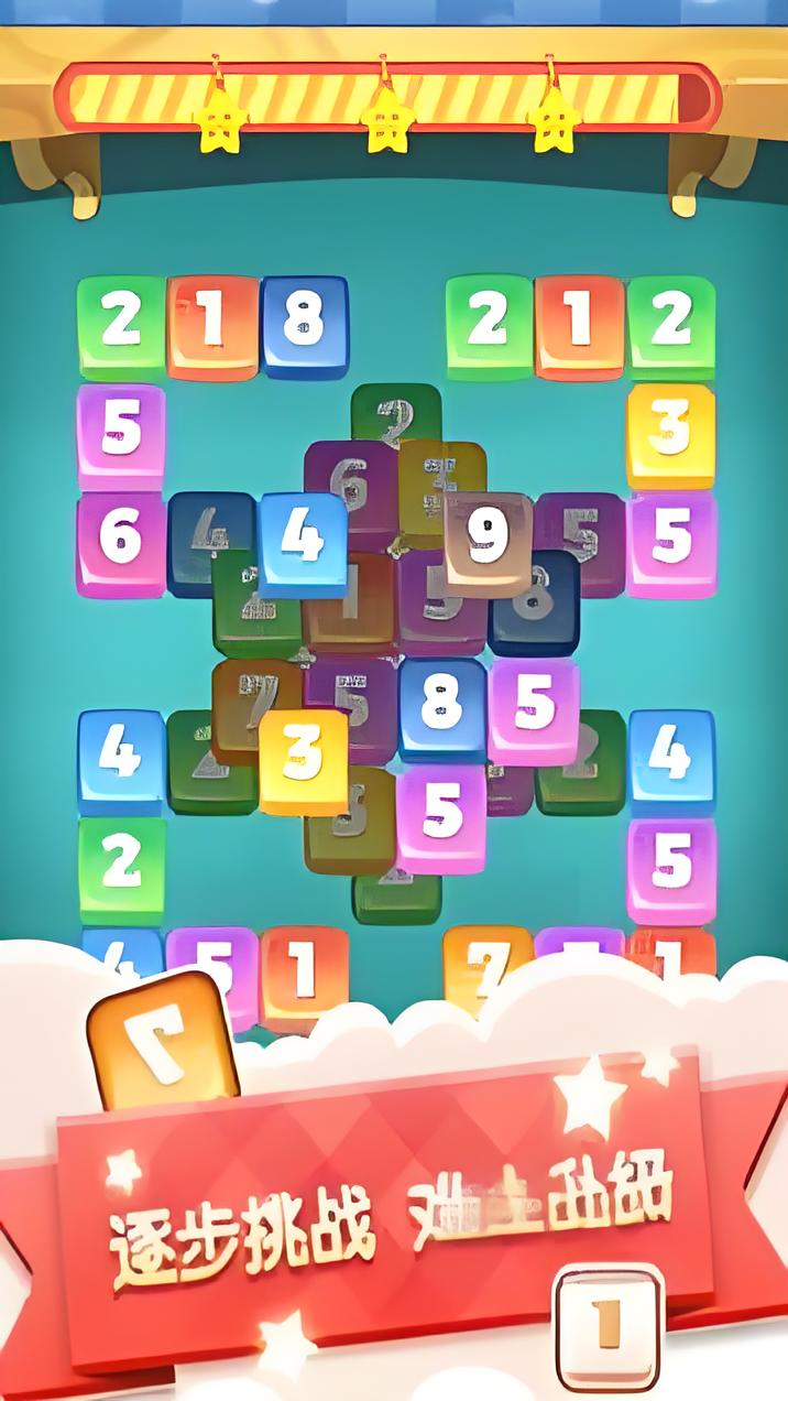 经典的连连看游戏免费下载 2025能够免费玩的连连看游戏合集截图