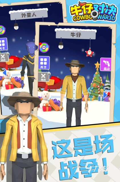 高人气的西部牛仔游戏盘点2025 免费的西部牛仔游戏下载