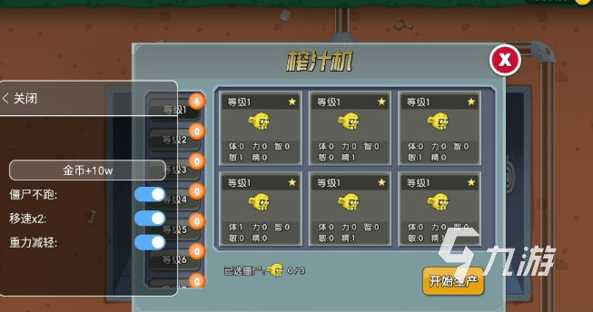 好玩的榨汁游戏有哪些 2025年最受欢迎的榨汁游戏合集